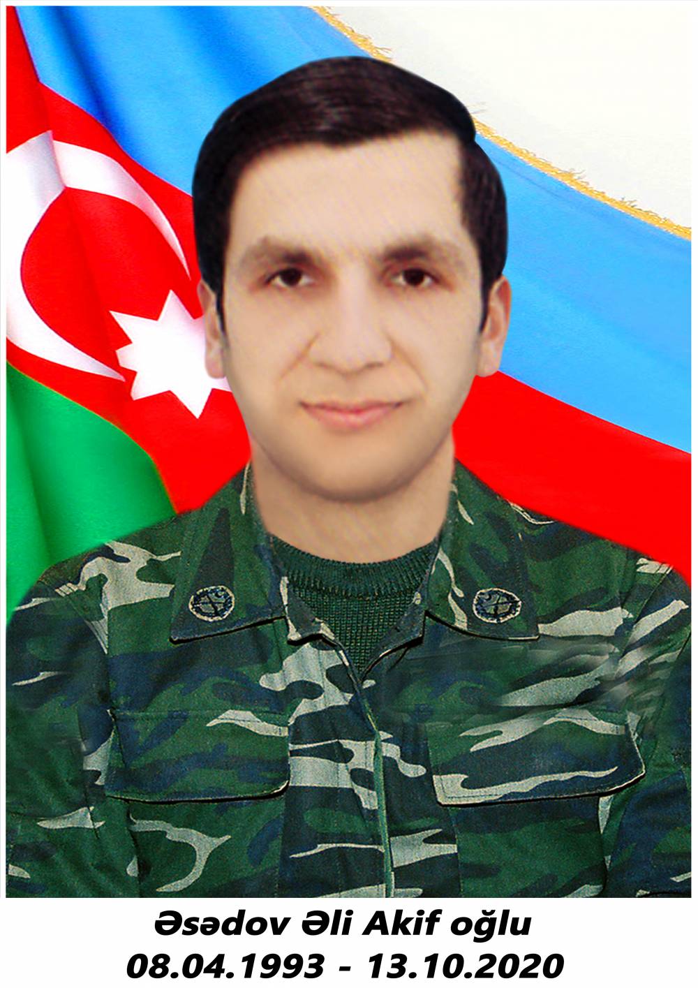 Асадов Али Акиф оглы