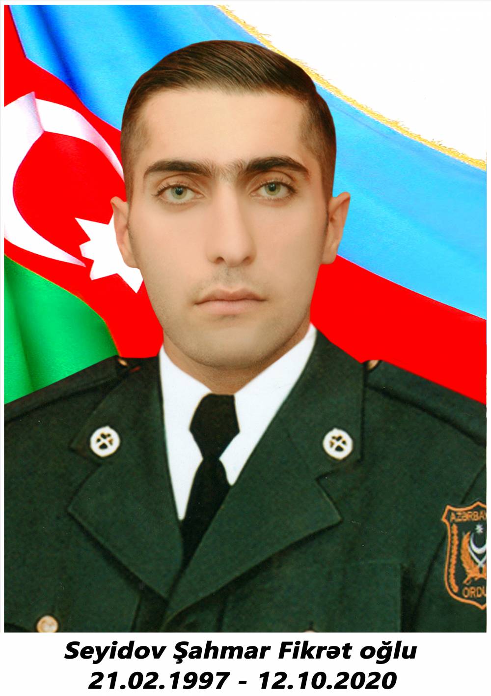 Сеидов Шахмар Фикрет оглы