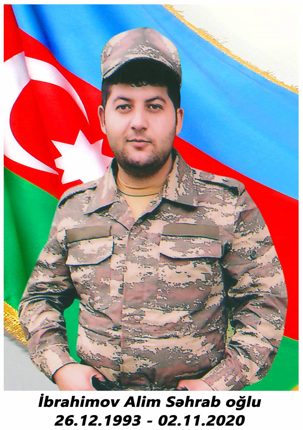 Ибрагимов Алим Сахраб оглы