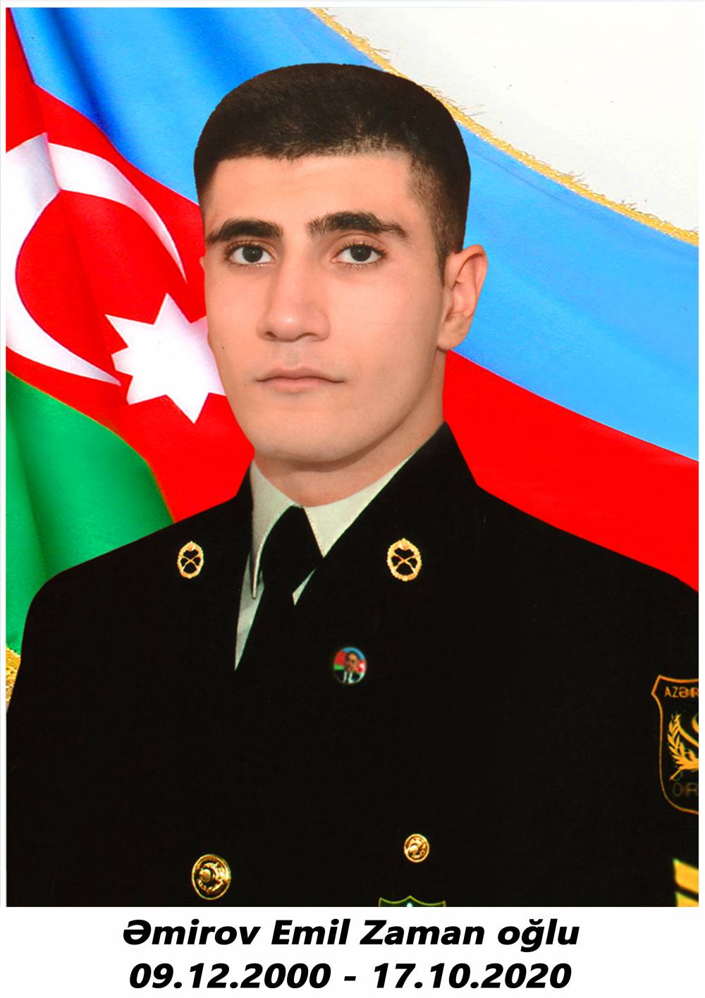 Амиров Эмиль Заман оглы