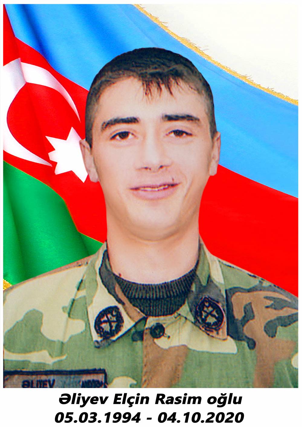 Алиев Эльчин Расим оглы