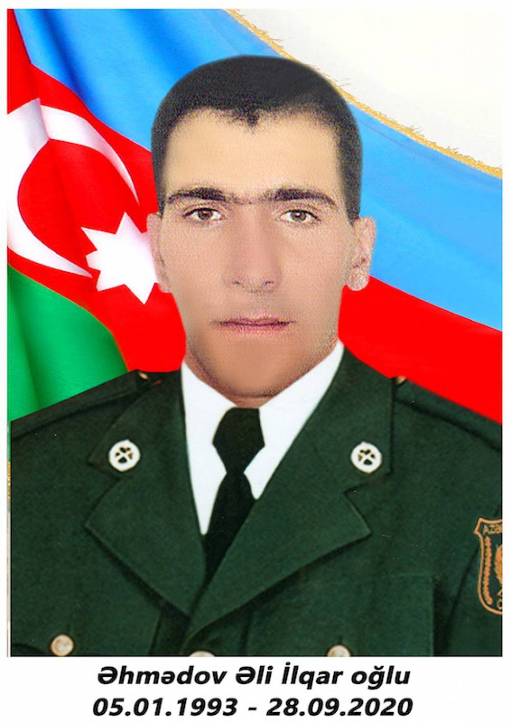 Ахмедов Али Ильгар оглы